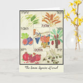 Carte Les Sept Espèces d'Israël (Fleur jaune)