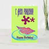 Carte Lèvres roses et un mot balon ou langue (Devant)