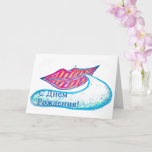 Carte Lèvres roses et un mot balon ou langue (Orchidée)