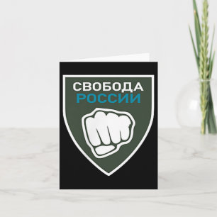 Carte Liberté Légion Pour La Russie Anti-Guerre Drapeau