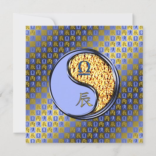 Carte Libra & Fire Dragon (Devant)