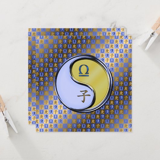 Carte Libra & métal Rat (Devant/Arrière en situation)