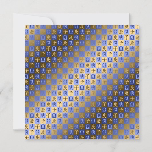 Carte Libra & métal Rat (Dos)