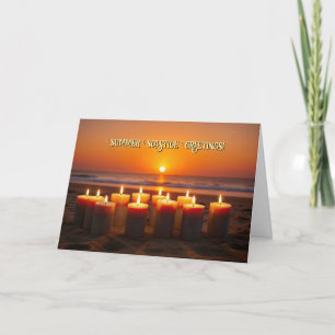 Carte Litha Solstice d'été Joyeuse Veille de la Saint-Je