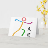 Carte Logo de Chi de Tai (Fleur jaune)