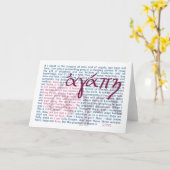 Carte Love Bible Verse on Christian Card (Fleur jaune)
