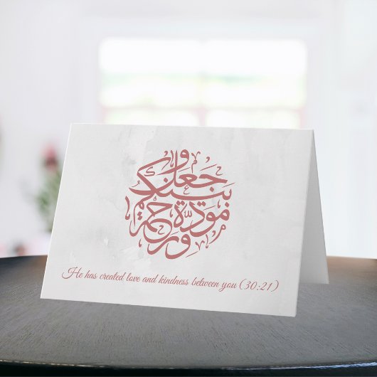 Carte Love Islamic Nikah Mariage Dua Félicitations