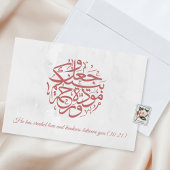 Carte Love Islamic Nikah Mariage Dua Félicitations