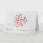 Carte Love Islamic Nikah Mariage Dua Félicitations