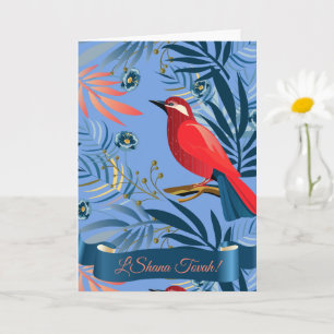 Carte L'Shana Tovah ! Rosh Hashanah Nouvel An juif