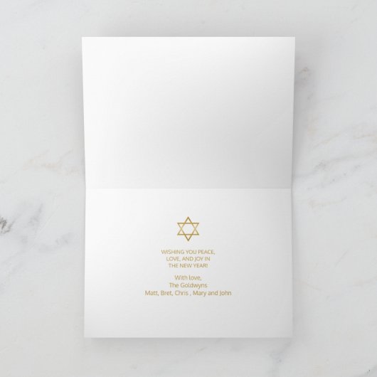 Carte L'Shanah Tovah Rosh Hashanah écriture dorée sur fo (Intérieur)