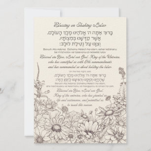 Carte Lulav Bénédiction en hébreu Sukkot personnalisé