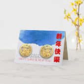 Carte Lunar chinois de l'eau Tiger Nouvel An 2022 HGC (Fleur jaune)