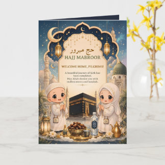 Carte Luxueux Hajj Mabroor plié de vœux mignon