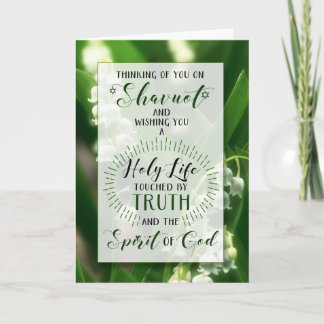 Carte Lys Shavuot de la Vallée Vie Sainte