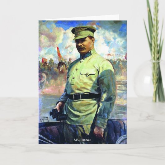 Carte M. Frunze - Officier de l'Armée soviétique, Fondat (Devant)