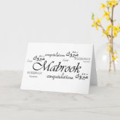 Carte Mabrook ! Félicitez vos amis arabes (Fleur jaune)