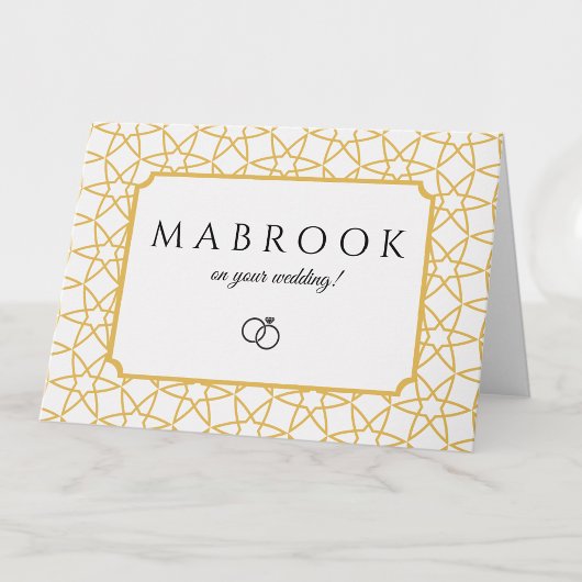 Carte Mabrook Islamic Nikah Mariage Dua Félicitations