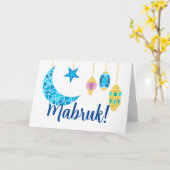 Carte Mabruk Ramadan Salutations avec des Fanoos et la L (Fleur jaune)