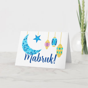 Carte Mabruk Ramadan Salutations avec des Fanoos et la L