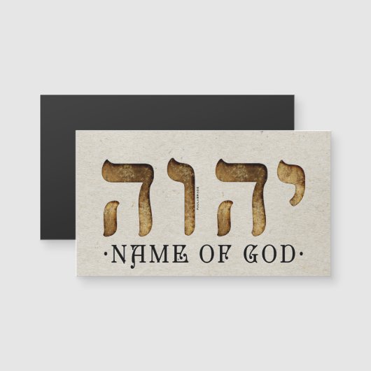 Carte Magnétique יהוה /YHWH/Yahweh (Devant / Derrière)