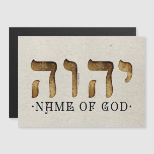 Carte Magnétique יהוה /YHWH/Yahweh