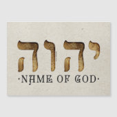 Carte Magnétique יהוה /YHWH/Yahweh (Devant)