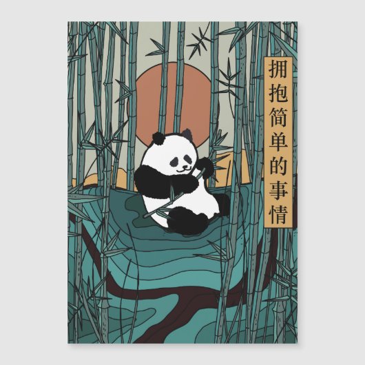 Carte Magnétique Adoptez les choses simples (Devant)