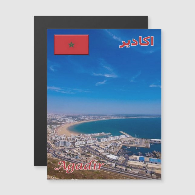 Carte Magnétique Agadir - Maroc - (Devant / Derrière)