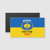 Carte Magnétique Aimant (Intérieur) (Devant / Derrière)