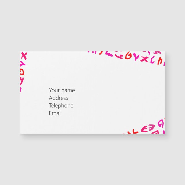 Carte Magnétique Araméen (Devant)