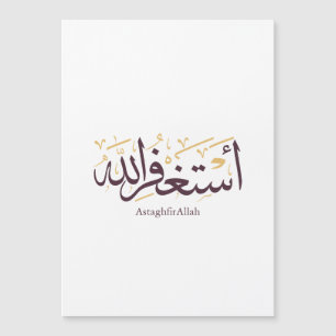 Carte Magnétique AstaghfirAllah Calligraphie arabe – Élégant Thulut