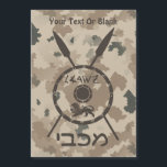 Carte Magnétique Bouclier Maccabee du désert et oreilles<br><div class="desc">Un bouclier Maccabee &#39 ; et deux lances sur un arrière - plan de camo du désert. Le bouclier est orné d'un lion et d'un texte lisant &quot ; Yisrael&quot ; (Israël) dans l'alphabet paléo-hébreu. Texte hébreu lecture &quot ; Maccabee&quot ; s'affiche également. Ajoutez votre propre texte supplémentaire. Les Maccabées...</div>