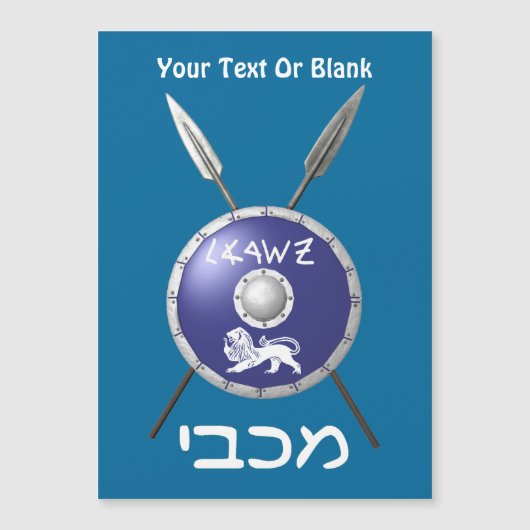 Carte Magnétique Bouclier Maccabee Et Paroles (Devant)