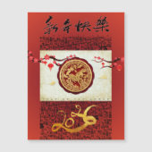 Carte Magnétique Chinese New Year Horse 2026 Calligraphy VMC (Devant)