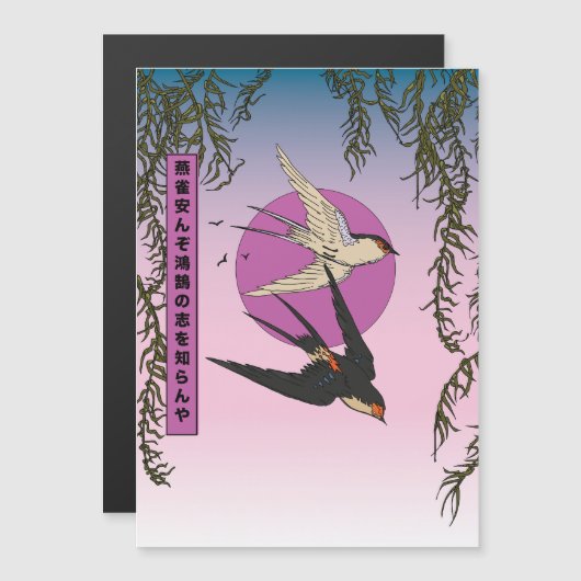 Carte Magnétique Comment un moineau peut-il connaître les aspiratio (Devant / Derrière)