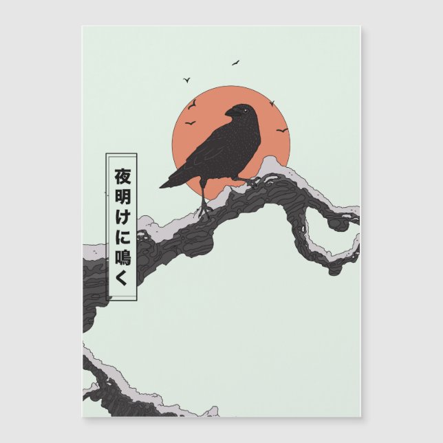 Carte Magnétique Croassant à l'aube  (Devant)