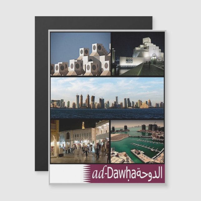 Carte Magnétique Doha - Mosaic - Qatar - (Devant / Derrière)