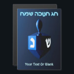 Carte Magnétique Dreidel bleu brillant<br><div class="desc">Un rêve moderniste,  métallique,  bleu contre un arrière - plan sombre et nocturne. Deux des lettres hébraïques trouvées sur un dreidel,  une nonne et un shin,  brillent brillamment. Le texte hébreu "Chag Chanukkah Sameach" (Hanoukka heureuse) apparaît également en bleu et blanc éclatant. Ajoutez votre propre texte supplémentaire.</div>