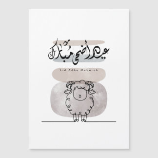 Carte Magnétique Eid Adha Moubarak Calligraphie Arabe Art Mural