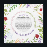 Carte Magnétique Hafrashat Challah Yehi Ratzon Bénédiction<br><div class="desc">Un bel aimant avec le texte intégral de la Bénédiction hébraïque a dit quand 'Prendre Challah' entouré de fleurs modernes, grains, et fruits d'Israël. Il est toujours agréable d'avoir cette Bénédiction pratique dans la cuisine où elle sera utilisée. Parfait comme un petit prendre la faveur de la Maison à un...</div>