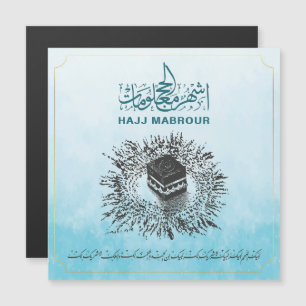 Carte Magnétique Hajj Mabrour, Kaaba sainte à La Mecque Arabie Saou