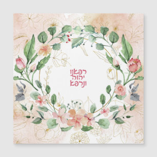 Carte Magnétique Hébreu Bonne prière pour la guérison des malades