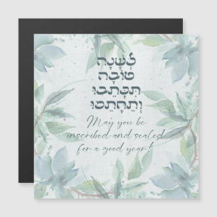 Carte Magnétique Hébreu Rosh Hashana Salutations Aquarelle Fleurs