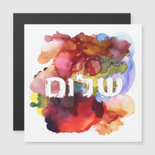 Carte Magnétique Hébreu "Shalom" avec Arrière - plan aquarelle