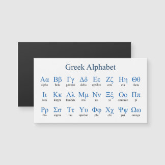 Carte magnétique horizontale Alphabet grec