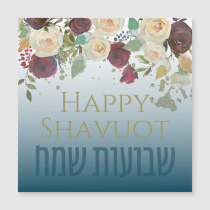 Carte Magnétique Joyeux Shavuot ! Chag Shavuot Sameach ! Aquarelle
