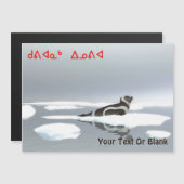 Carte Magnétique Kuvianak Innovia - Sceau de ruban (Devant / Derrière)