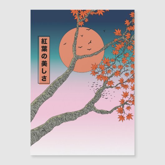 Carte Magnétique La beauté des feuilles d'érable (Devant)