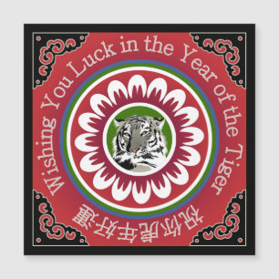 Carte magnétique Mah Jongg Tiger